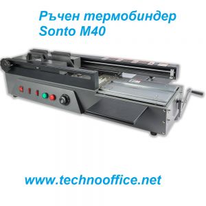 Ръчен термобиндер Sonto M40