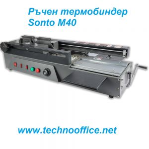SONTO MANUAL GLUE BINDING MACHINE M40-A4